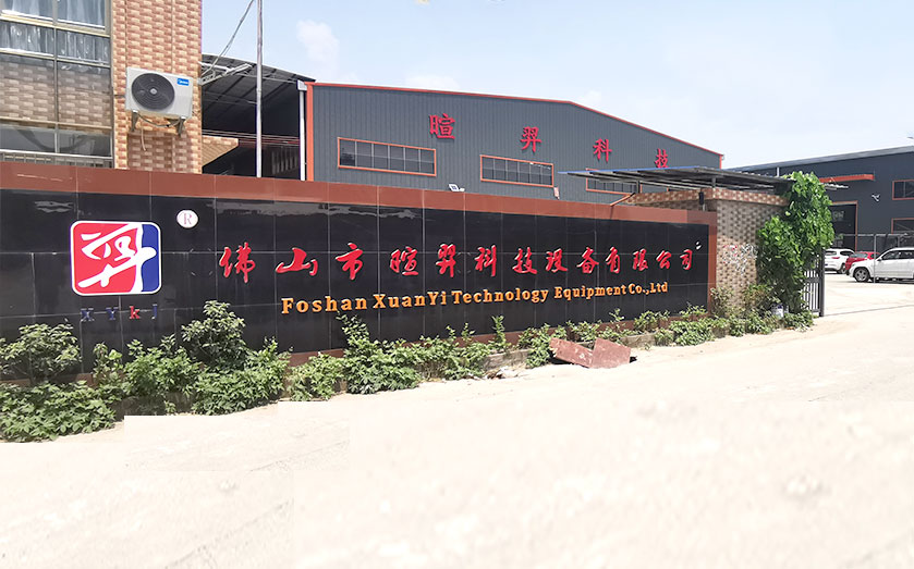 工廠基地外景實拍