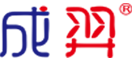 佛山市南海區成羿五金制品廠